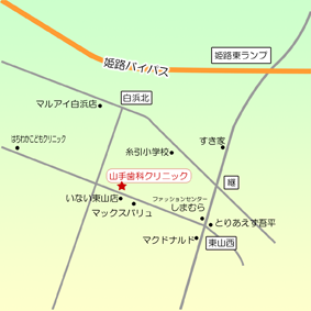 山手歯科クリニック姫路南の地図